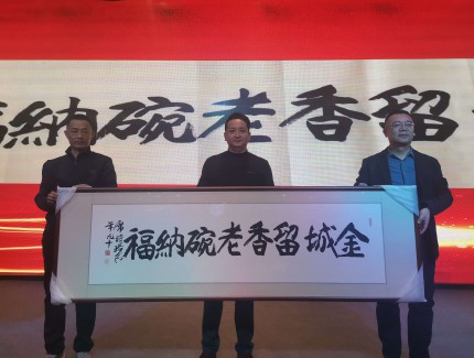 乘馬之勢啟新程！金城老碗牛肉面2026烏魯木齊年會(huì)圓滿舉行